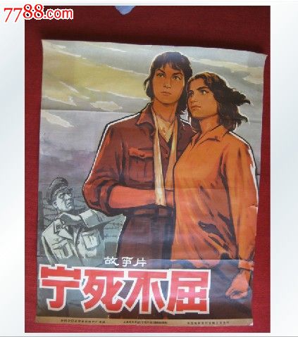 国有房产证和私人房产证哪个好